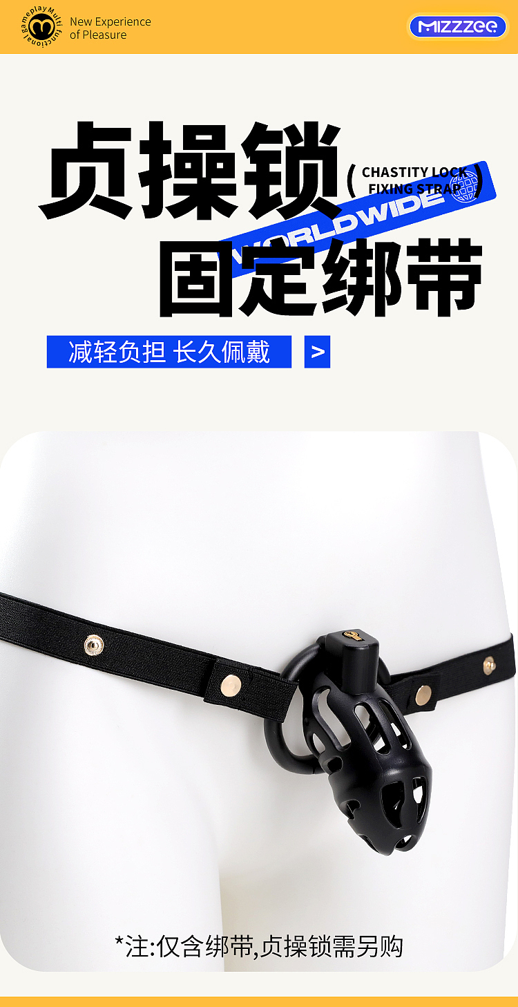 riddler-chastity-lock-fixed-strap-on-sadomasochistic-sm-black-1