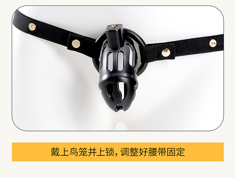 riddler-chastity-lock-fixed-strap-on-sadomasochistic-sm-black-4