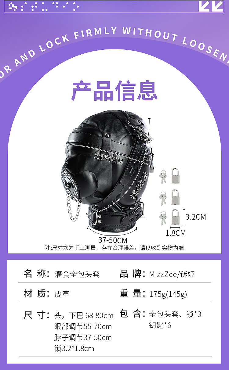 riddler-gag-headgear-full-cover-roleplay-sm-black-8