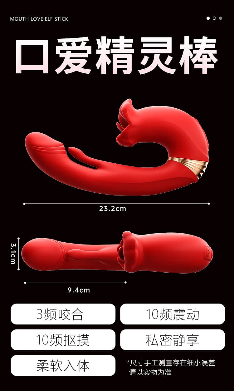 riddler-oral-love-pixie-stick-red-1