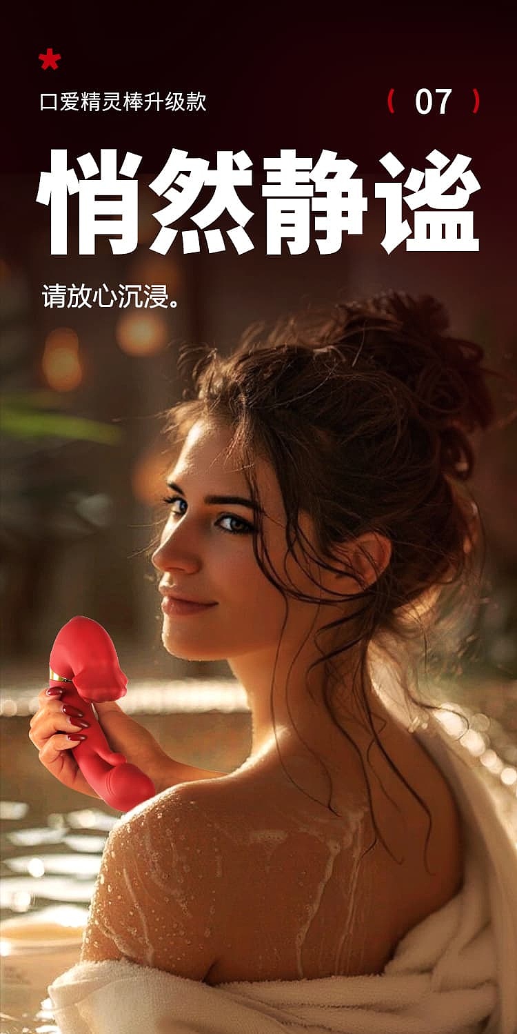 riddler-oral-love-pixie-stick-red-8