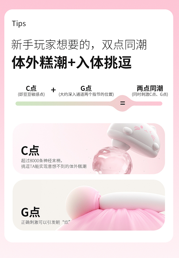 riddler-pudding-meow-pulse-vibrating-jumper-gradient-pink-1