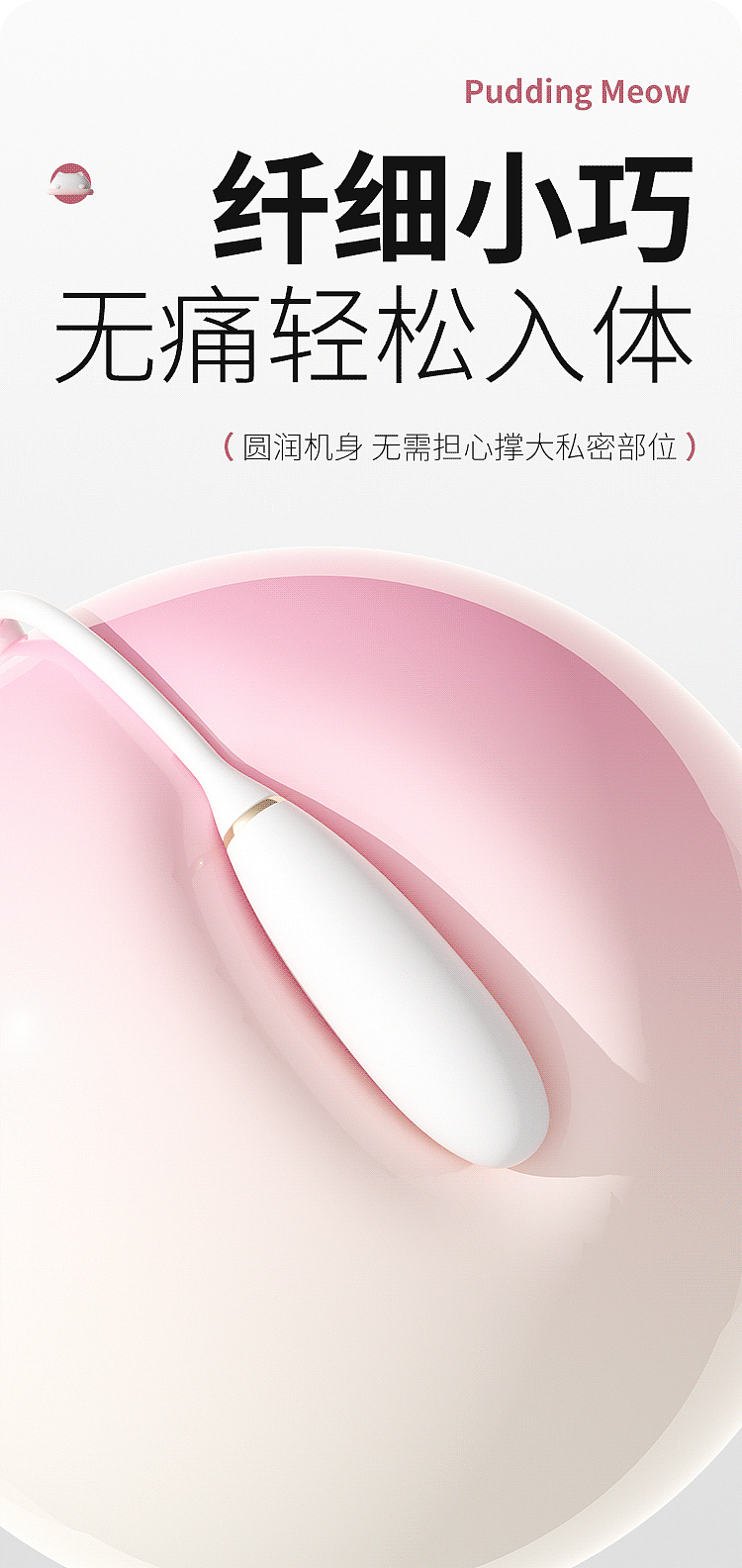 riddler-pudding-meow-pulse-vibrating-jumper-gradient-pink-12