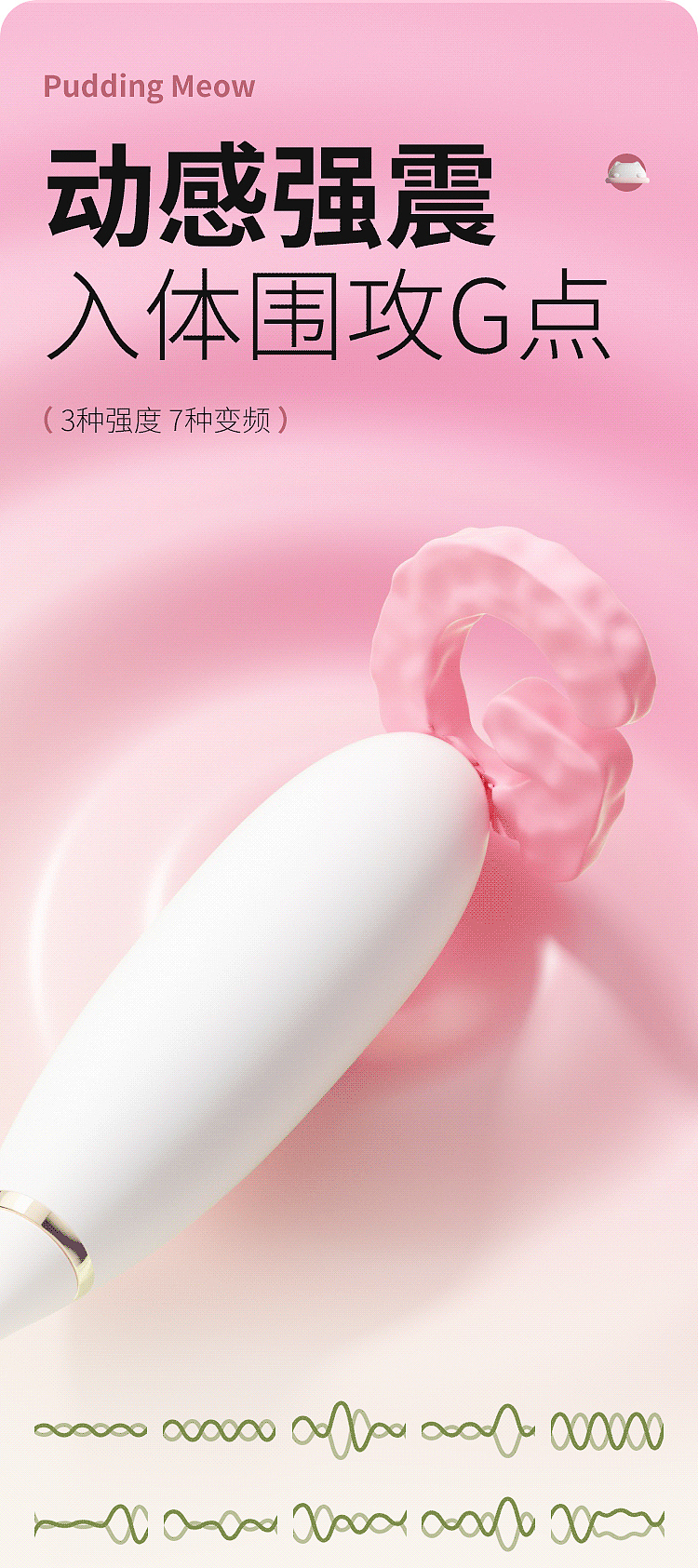 riddler-pudding-meow-pulse-vibrating-jumper-gradient-pink-14