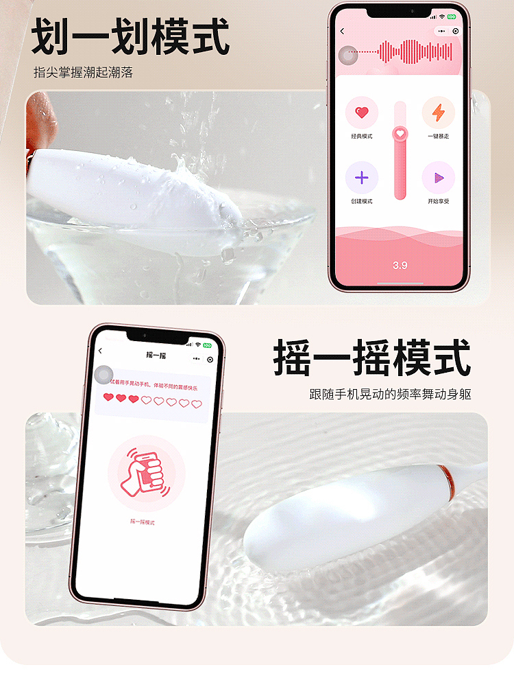 riddler-pudding-meow-pulse-vibrating-jumper-gradient-pink-19