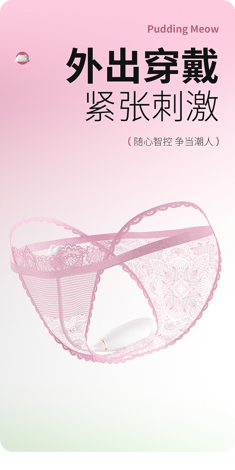 riddler-pudding-meow-pulse-vibrating-jumper-gradient-pink-20
