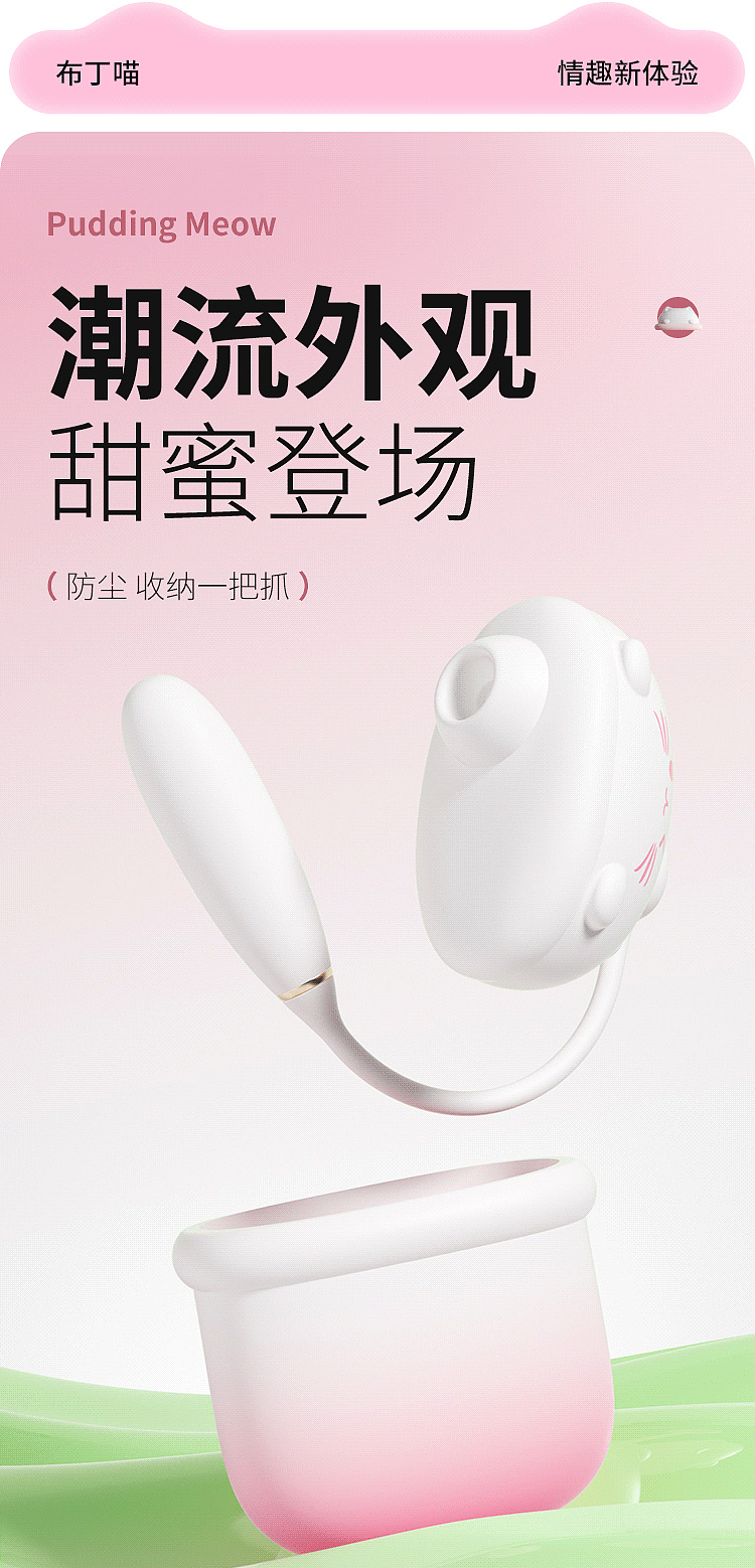 riddler-pudding-meow-pulse-vibrating-jumper-gradient-pink-22