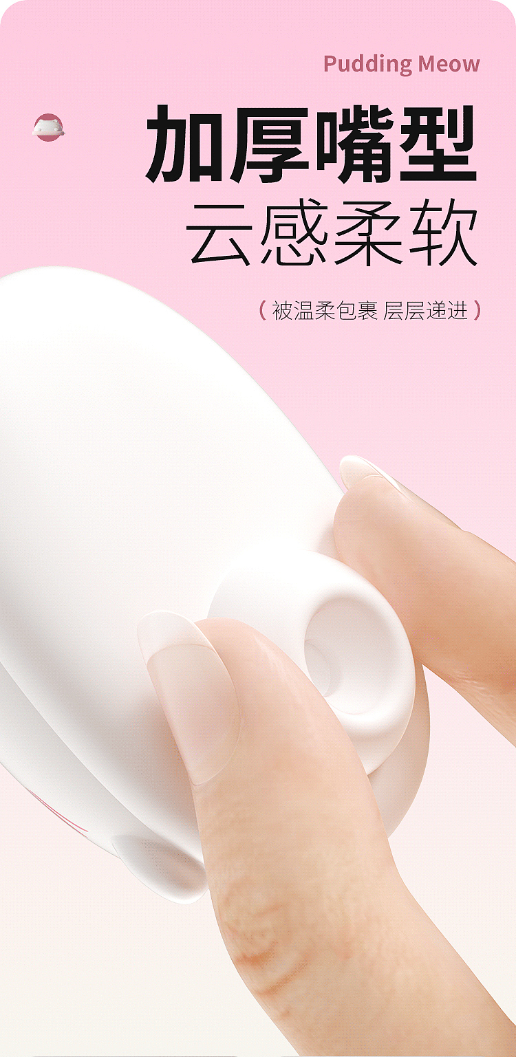 riddler-pudding-meow-pulse-vibrating-jumper-gradient-pink-24