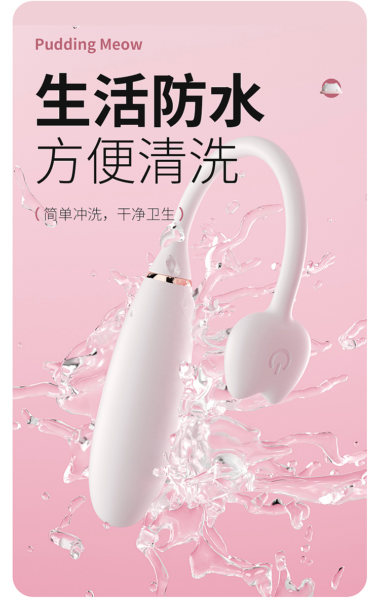 riddler-pudding-meow-pulse-vibrating-jumper-gradient-pink-27