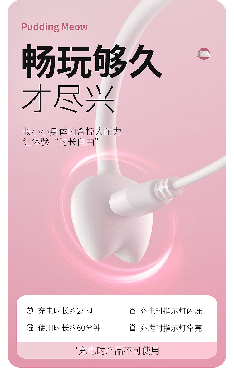riddler-pudding-meow-pulse-vibrating-jumper-gradient-pink-28