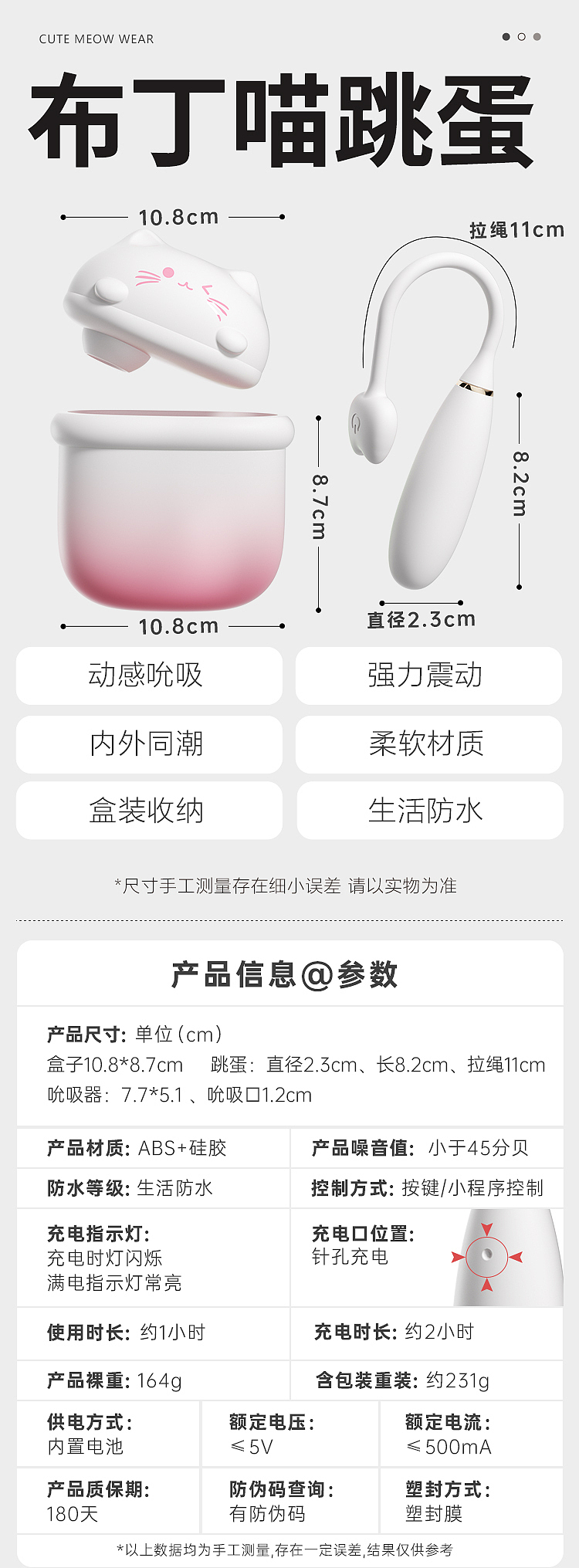 riddler-pudding-meow-pulse-vibrating-jumper-gradient-pink-29