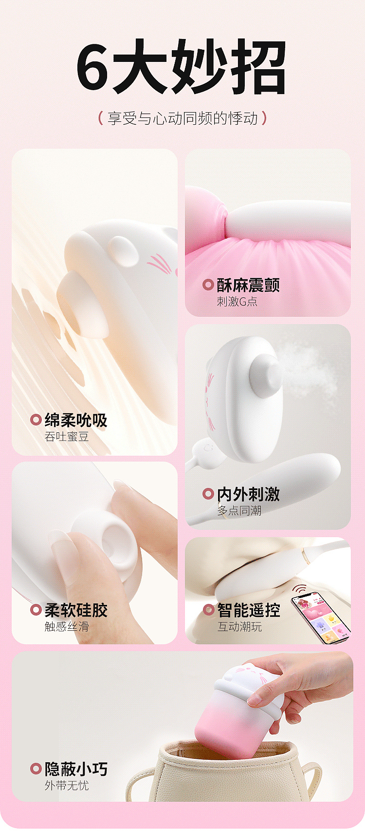 riddler-pudding-meow-pulse-vibrating-jumper-gradient-pink-4