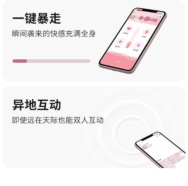 riddler-pudding-meow-pulse-vibrating-jumper-gradient-pink-7