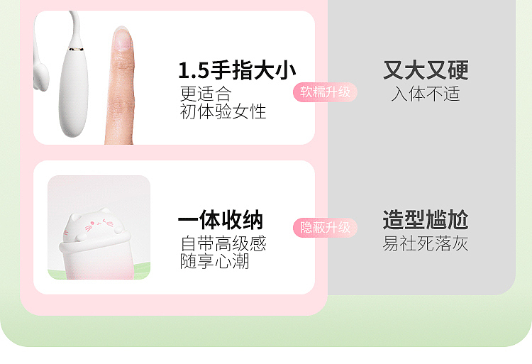 riddler-pudding-meow-pulse-vibrating-jumper-gradient-pink-9
