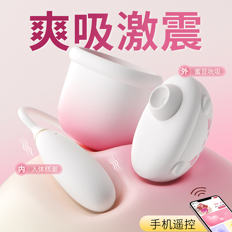 riddler-pudding-meow-pulse-vibrating-jumper-gradient-pink-2