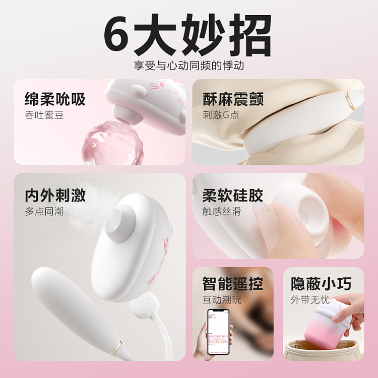 riddler-pudding-meow-pulse-vibrating-jumper-gradient-pink-4