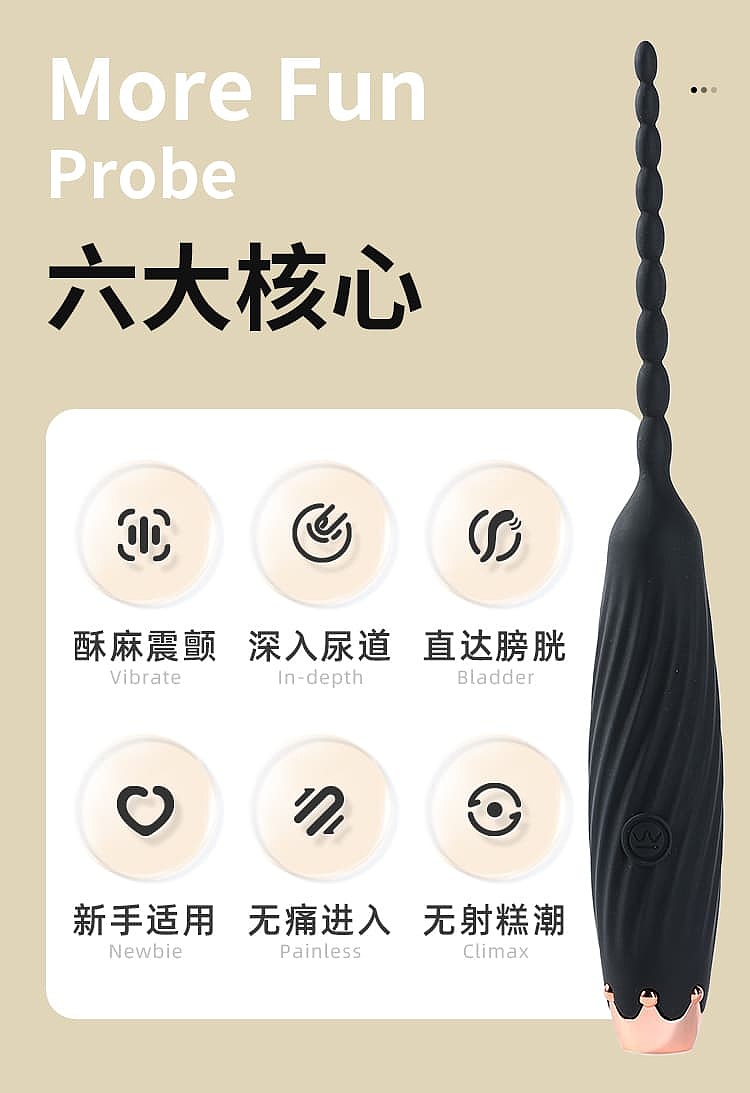 riddler-vibrating-horse-eye-stick-pull-bead-style-1