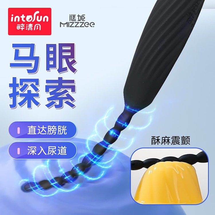 riddler-vibrating-horse-eye-stick-pull-bead-style-1