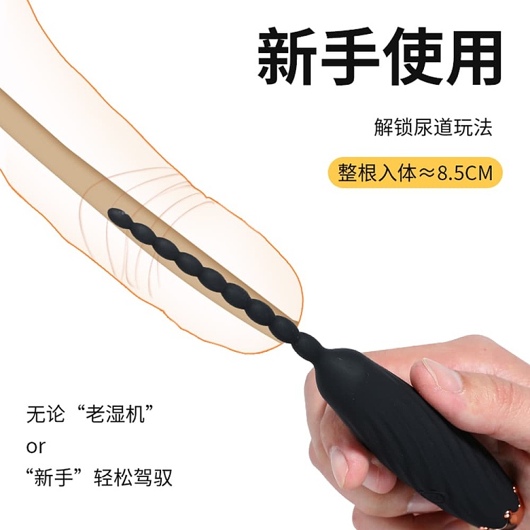 riddler-vibrating-horse-eye-stick-pull-bead-style-2