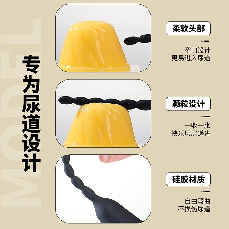 riddler-vibrating-horse-eye-stick-pull-bead-style-3