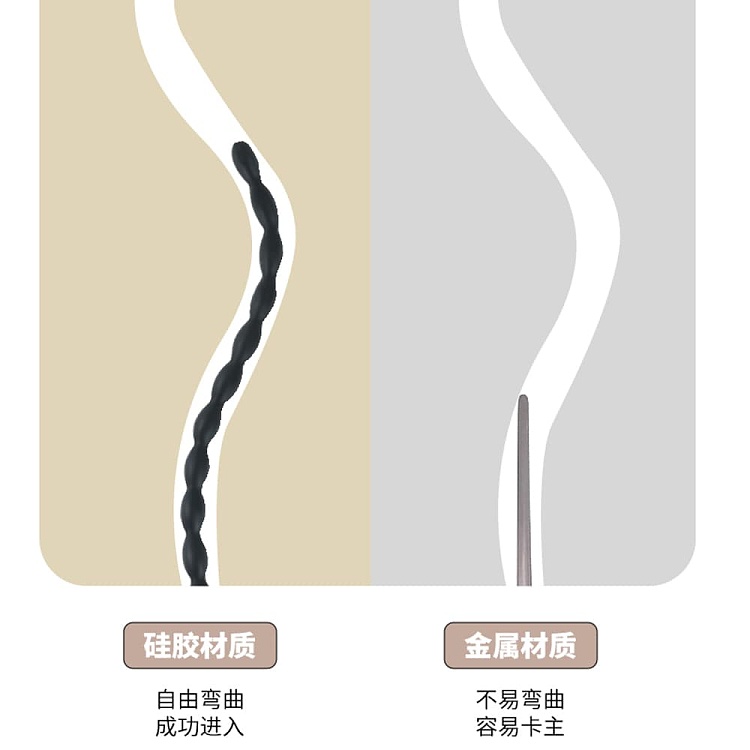riddler-vibrating-horse-eye-stick-pull-bead-style-4