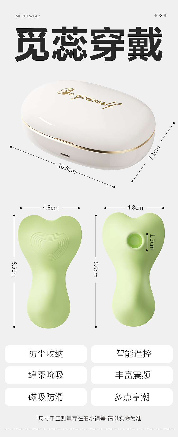 riddler-for-rui-wearable-vibrating-pulse-mambo-green-1
