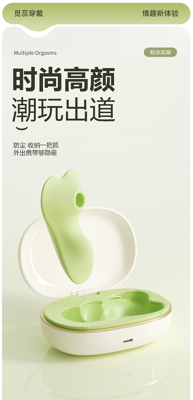 riddler-for-rui-wearable-vibrating-pulse-mambo-green-10