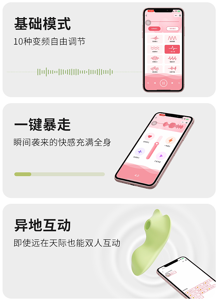riddler-for-rui-wearable-vibrating-pulse-mambo-green-13