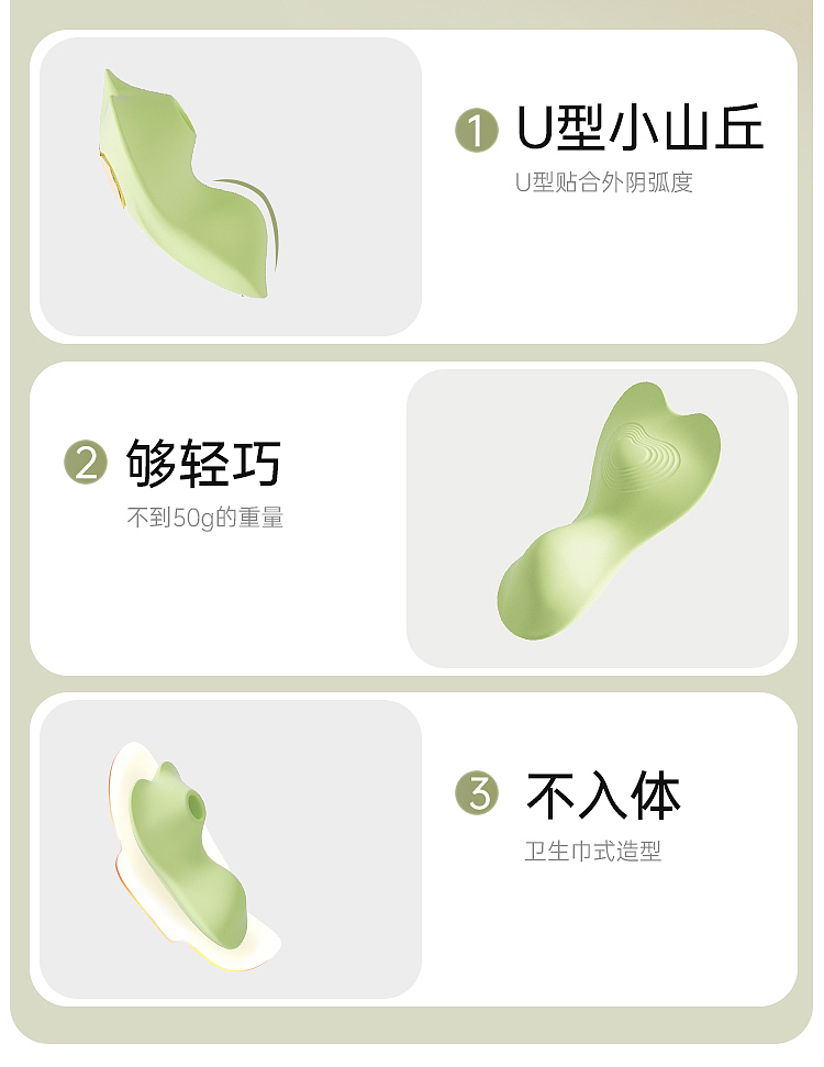 riddler-for-rui-wearable-vibrating-pulse-mambo-green-15