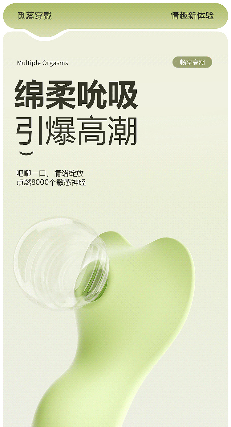 riddler-for-rui-wearable-vibrating-pulse-mambo-green-16