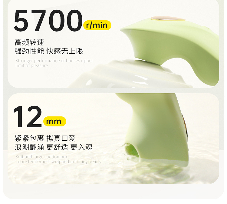 riddler-for-rui-wearable-vibrating-pulse-mambo-green-17