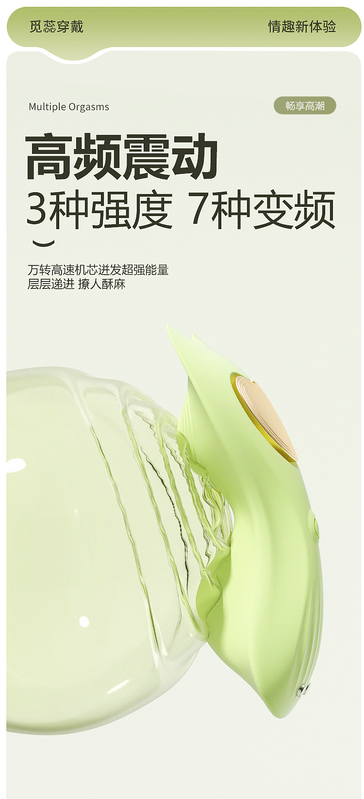 riddler-for-rui-wearable-vibrating-pulse-mambo-green-18