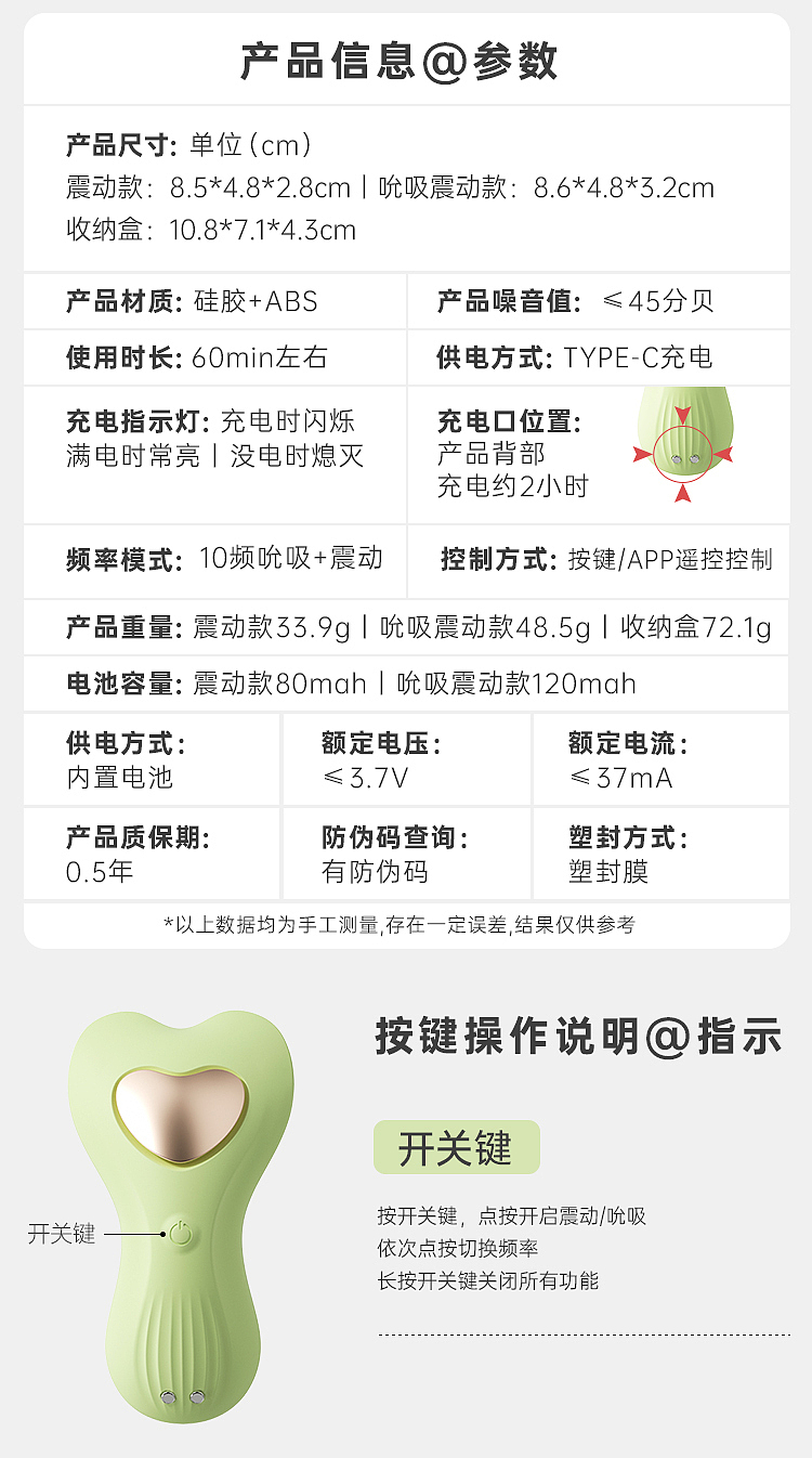 riddler-for-rui-wearable-vibrating-pulse-mambo-green-2