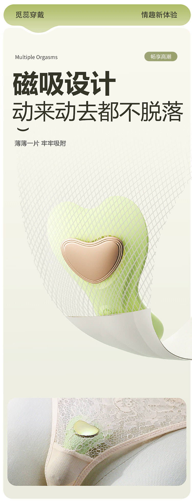 riddler-for-rui-wearable-vibrating-pulse-mambo-green-20