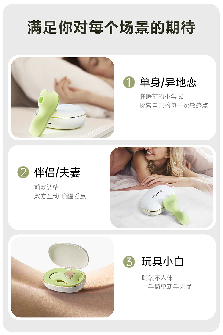 riddler-for-rui-wearable-vibrating-pulse-mambo-green-22