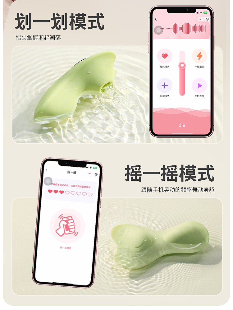 riddler-for-rui-wearable-vibrating-pulse-mambo-green-24