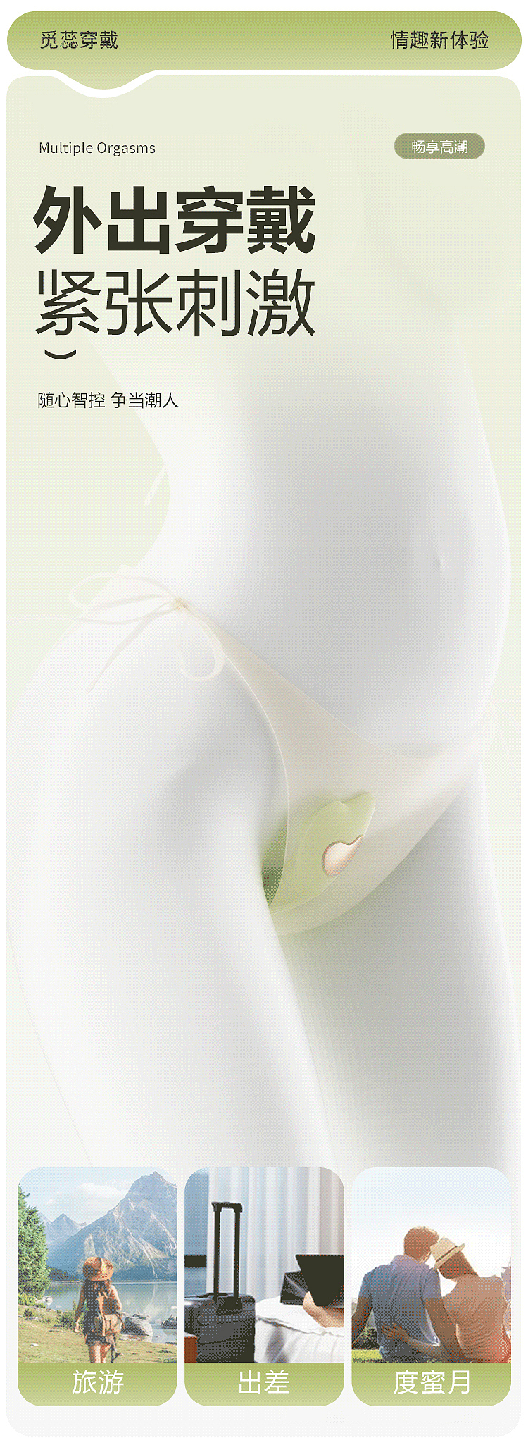 riddler-for-rui-wearable-vibrating-pulse-mambo-green-25