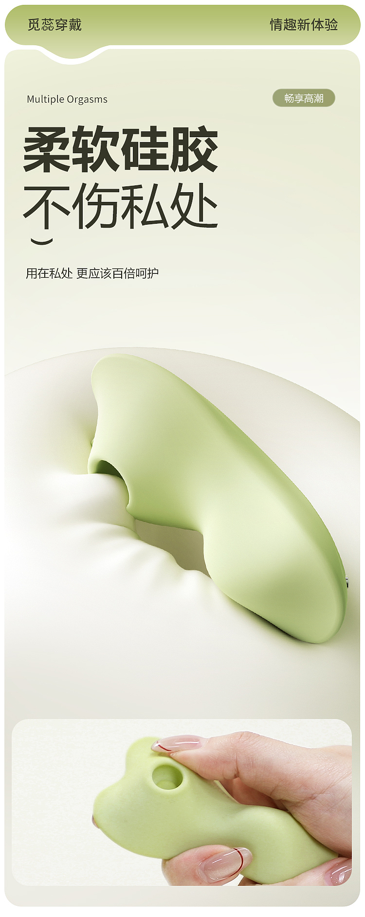 riddler-for-rui-wearable-vibrating-pulse-mambo-green-26