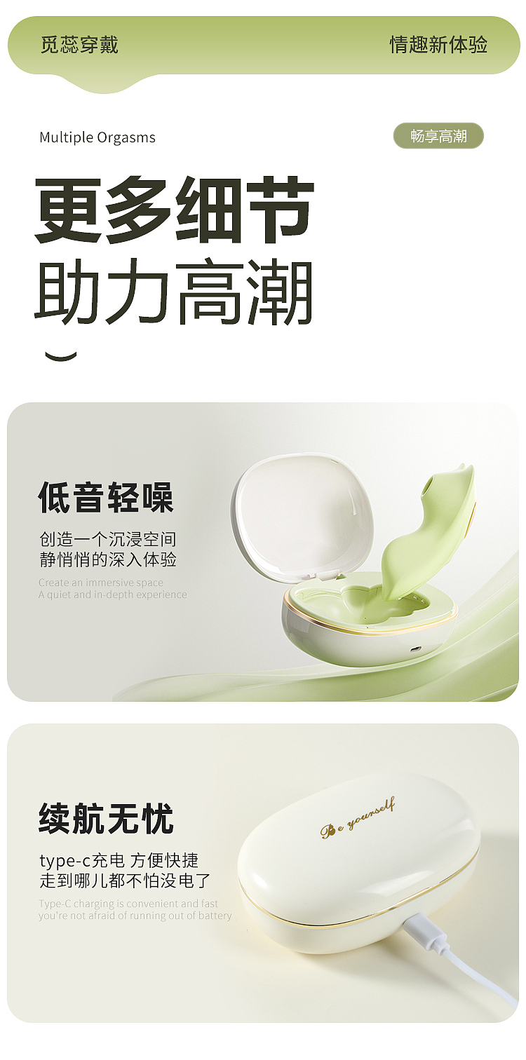 riddler-for-rui-wearable-vibrating-pulse-mambo-green-27