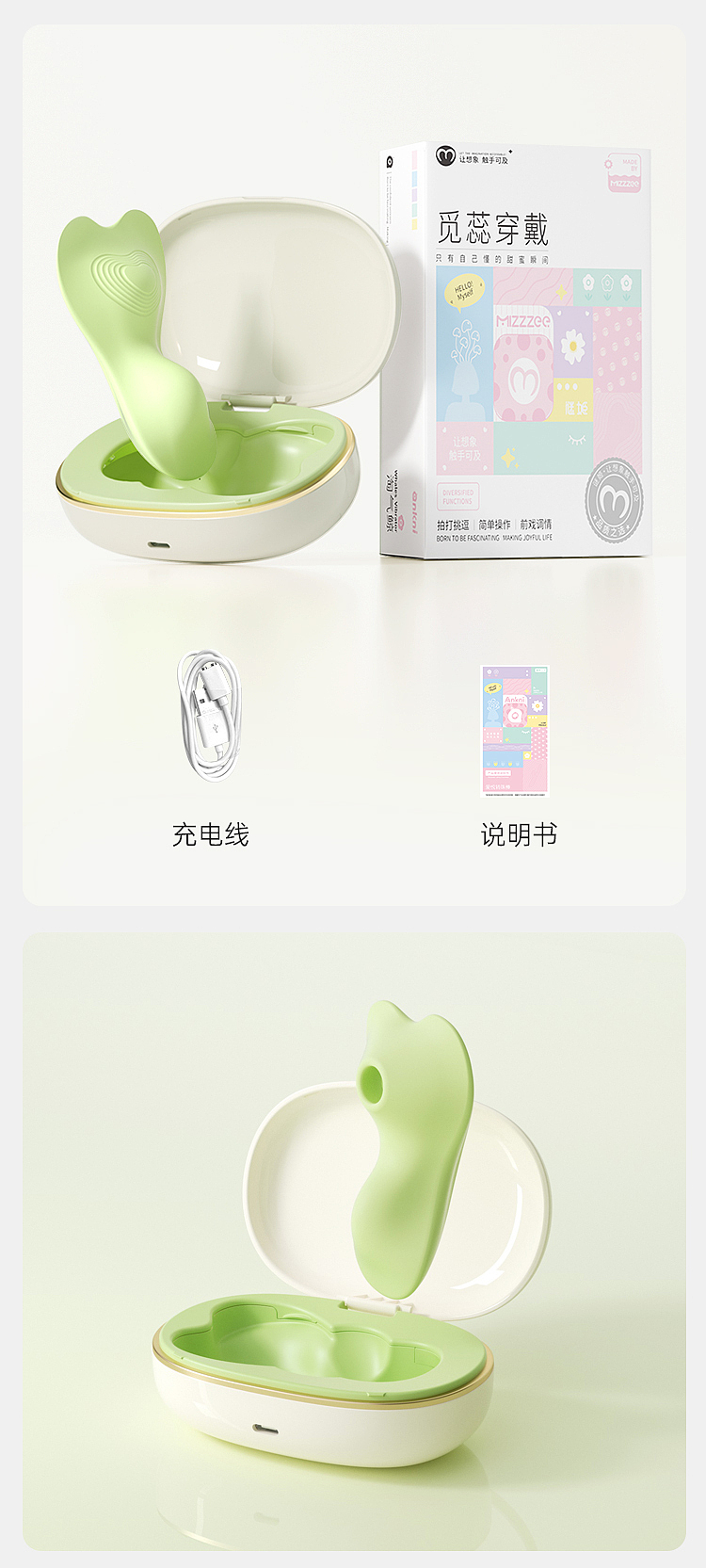 riddler-for-rui-wearable-vibrating-pulse-mambo-green-4