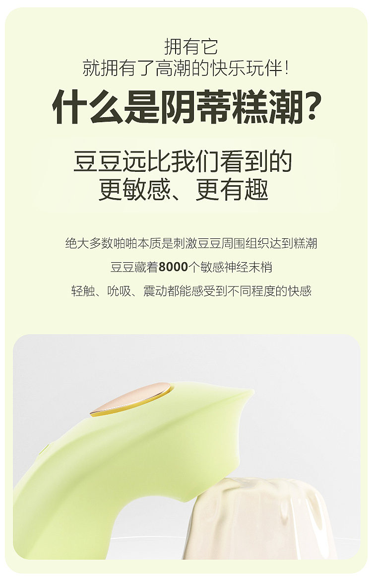 riddler-for-rui-wearable-vibrating-pulse-mambo-green-6