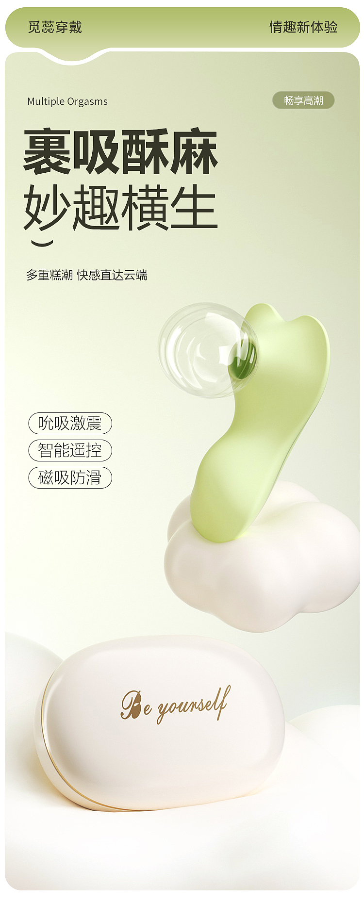 riddler-for-rui-wearable-vibrating-pulse-mambo-green-7