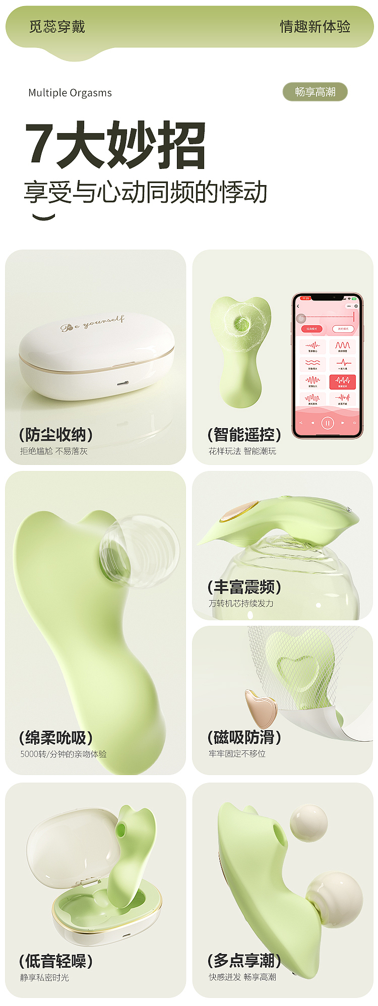 riddler-for-rui-wearable-vibrating-pulse-mambo-green-8