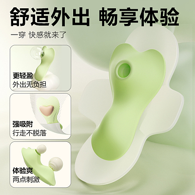 谜姬 觅蕊 穿戴震动脉冲器 曼波绿