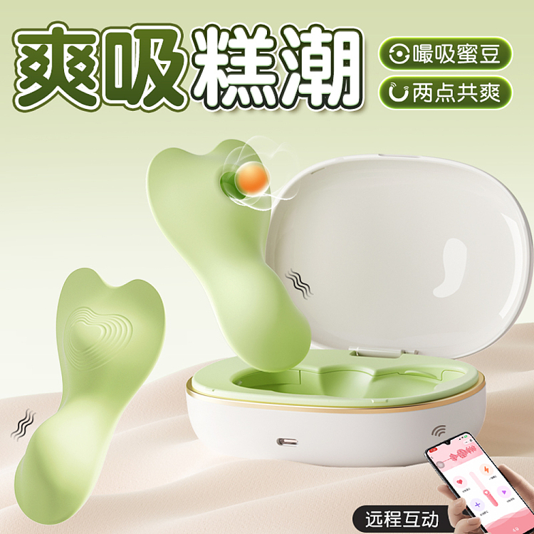 riddler-for-rui-wearable-vibrating-pulse-mambo-green-3