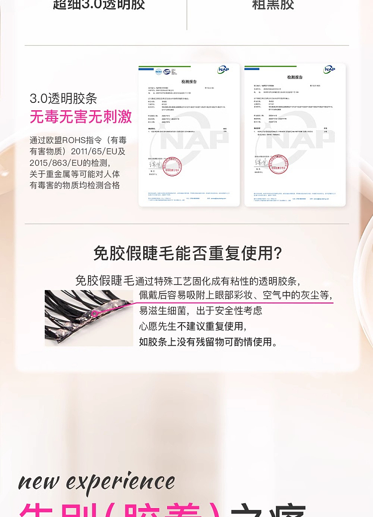 mrwish-mr-wish-glue-free-collection-flowering-big-eyes-5