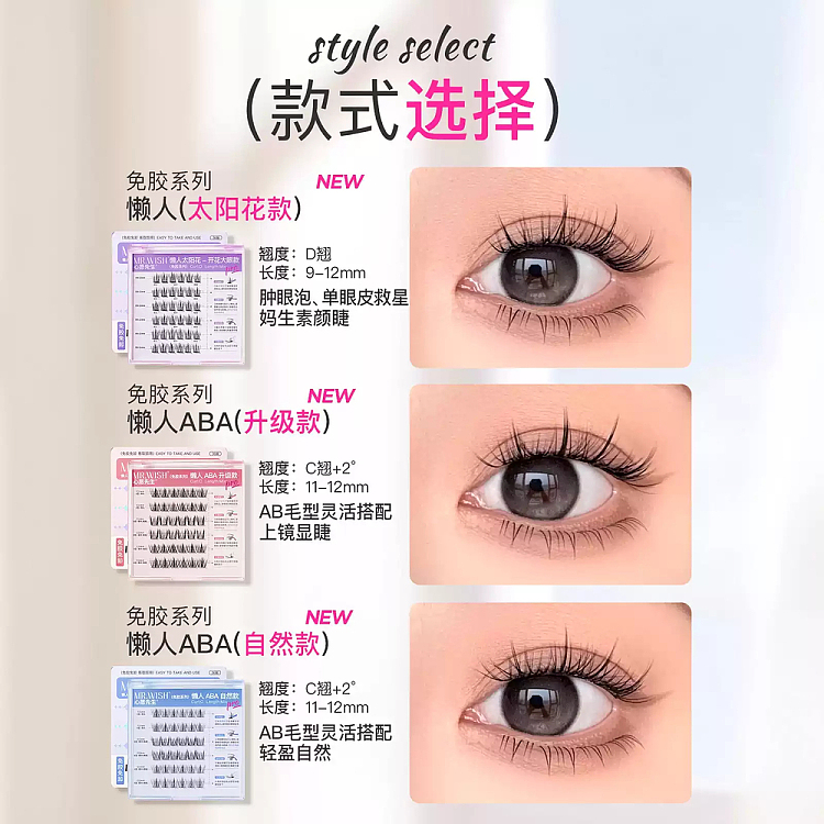 mrwish-mr-wish-glue-free-collection-flowering-big-eyes-3