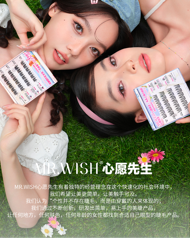 mrwish-mr-wish-glue-free-animal-collection-mouse-round-eyes-15