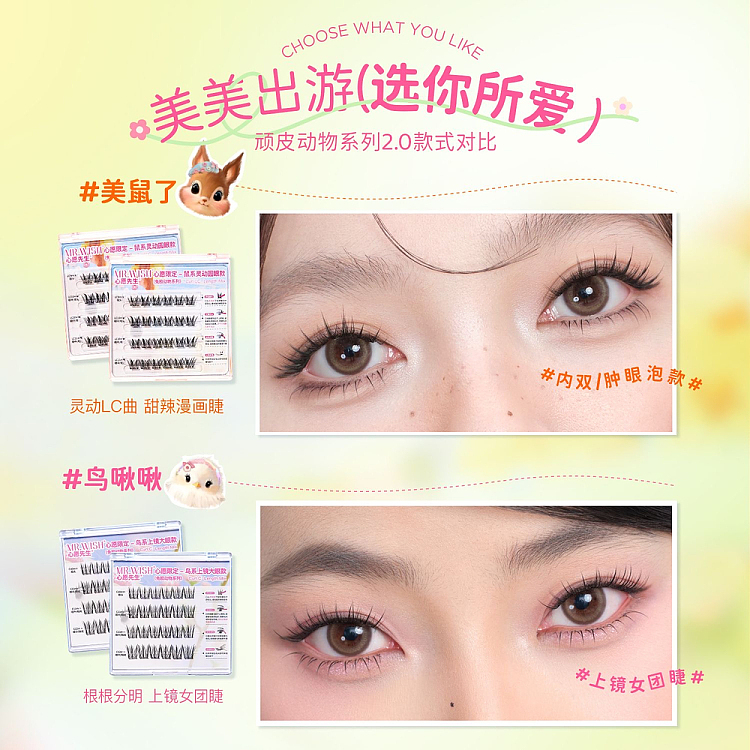 mrwish-mr-wish-glue-free-animal-collection-mouse-round-eyes-3