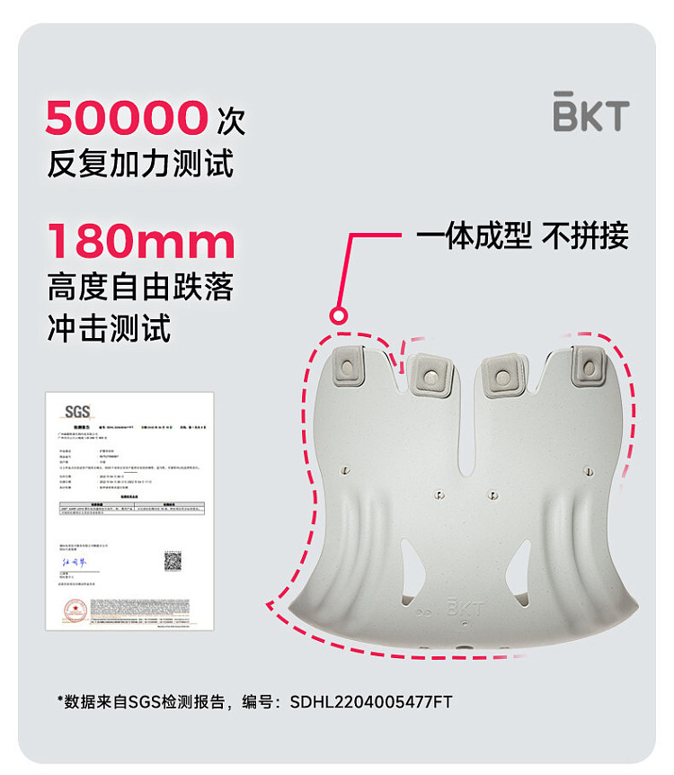 bkt-ergonomic-lumbar-support-chairultra-large-vegetable-shadow-gray-15